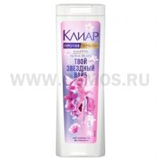 CLEAR 380мл Шампунь FLOWER SPLASH ТВОЙ ЗВЕЗДНЫЙ ВАЙБ жен.