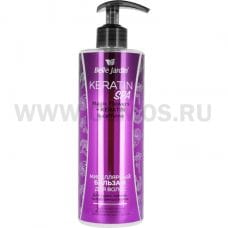 B.J.Keratin Spa Балз мицел. MAGIC FLOWERS + KERATIN 500мл.