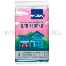 Салфетка ЧИСТЮЛЯ бл3 вискозные ЛЕГКИЕ