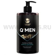 Q'MEN Чистота и свежесть 640мл мужской, Шамп