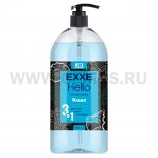 EXXE Гель для душа 3в1 1л HELLO MEN Океан