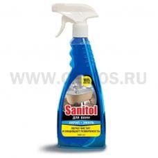 SANITOL 500мл  д/чистки акриловых,эмалиров ванн,Ч/с