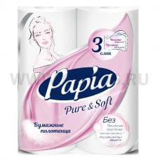 Полотенца бумажные Papia 3-сл бл2 PURE SOFT