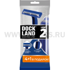 Dockland LIGHT 2 одноразовая бритва бл5