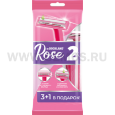 Dockland ROSE 2 одноразовая бритва бл4