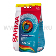 С/п  Сарма2,4 кг Color