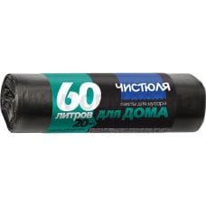 Мешки д/мусора  60л бл20 ЧИСТЮЛЯ ДЛЯ ДОМА в рулоне 6мкм