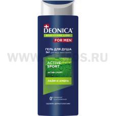 Гель д/душа DEONICA FOR MEN 250мл Active Sport