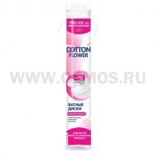 Cotton Flower Ватные диски бл150 + 25