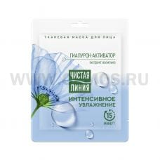 Чистая Линия Маска тканевая ГИАРУЛОН-АКТИВАТОР