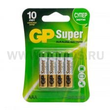 GP Super Alkaline батарейки 24A ( мизинцы) АAA блистер бл4