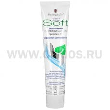 B.J.SOFT Крем для рук Эксклюзивный омолаживающий 125 мл