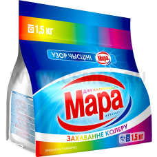 МАРА 1,5 кг автомат для цветного, С/п