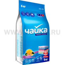 ЧАЙКА  6 кг автомат 3 в1 универсальный, С/п