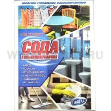 Сода кальцинированная 600г пачка, Ч/с
