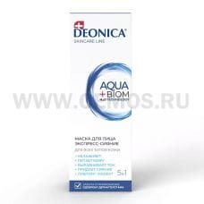 DEONICA  75мл Маска для лица экспресс-сияние