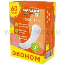 Г/пак МИЛАНА Ежедневные DOLCE софт бл 60