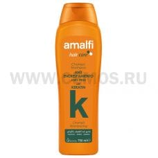 AMALFI 750мл Keratin anti-frizz  для всех типов волос, Шамп