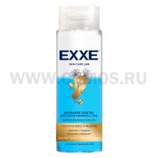 EXXE Двухфаз.ср/во д/снятия мак. с глаз 150мл Гиалурон.очищ.