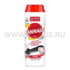SANRAIZU 480г СВЕЖЕСТЬ ЮДЗУ абразив, Ч/с