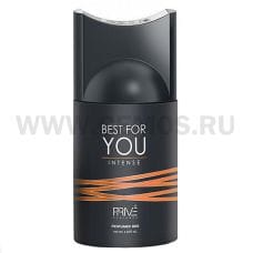 Prive 250мл дез-спрей BEST FOR YOU INTENSE мужской