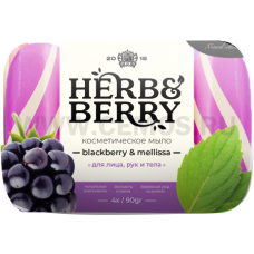 Herb & Berry 4*90г Ежевика и Мелисса Т/м