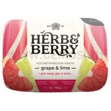 Herb & Berry 4*90г Грейпфрут и Лайм Т/м