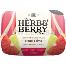 Herb & Berry 4*90г Грейпфрут и Лайм Т/м