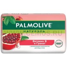 Palmolive 90г \Витамин В и гранат