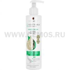 B.J.Goat'smilk Крем для рук  Коз.молоко+ масло конопли250 мл