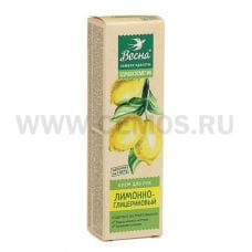 Лимонно-глицериновый 39,6 г крем д/рук, в футляре
