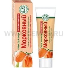 Крем для лица 40г Морковный омолаживающий, в футляре