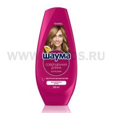 Балз ШАУМА  300мл Совершенная длина