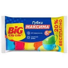 BIG City Губка д/посуды Максима бл5+1 Волнистая поверх
