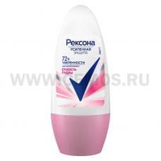 Дез РЕКСОНА 50мл ролик СУХОСТЬ ПУДРЫ