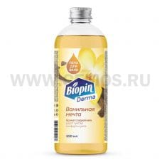 Biopin Derma Пена д/ванн 650мл Ванильная мечта