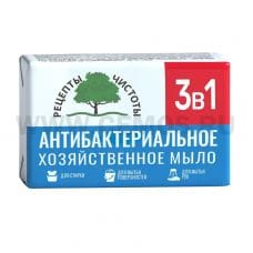 200гр 72% Х/м  Антибактериальное, в упаковке Н.Н.