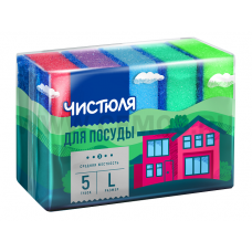 ЧИСТЮЛЯ  бл5 губки для посуды размер L