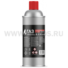 Газ универсальный 220гр для портативных приборов