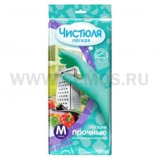 Перчатки ЧИСТЮЛЯ СУПЕРЧУВСТВИТЕЛЬНЫЕ хозяйственные M