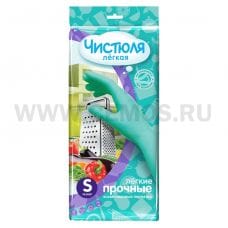 Перчатки ЧИСТЮЛЯ Легкая  хозяйственные S