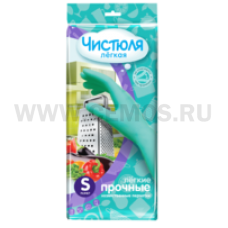 Перчатки ЧИСТЮЛЯ Легкая  хозяйственные L