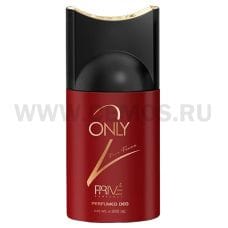 Prive 250мл дез-спрей ONLY 2 POUR FEMME женский