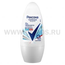 Дез РЕКСОНА 50мл ролик БЕЗ ЗАПАХА