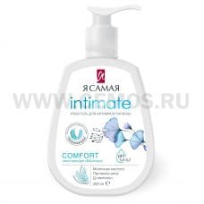 Я САМАЯ 265мл Крем-гель для интимной гигиены Комфорт и увлаж
