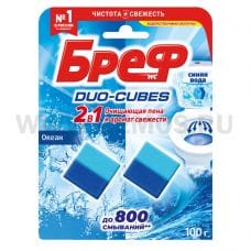 Бреф  50г* 2 DUO-CUBES чистящие кубики для сливного бачка