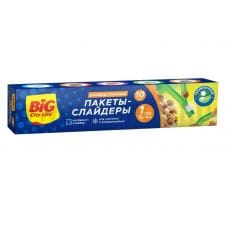 BIG City Пакеты-слайдеры д/хранения и заморозки 1л  бл10 М
