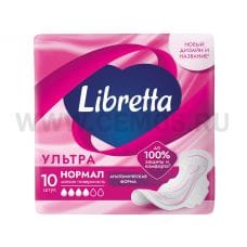 Г/пак LIBRETTA Ультра Нормал бл10 мягкая поверхность
