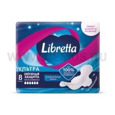Г/пак LIBRETTA Ультра Ночные бл8 мягкая поверхность