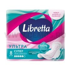 Г/пак LIBRETTA Ультра Супер бл8 мягкая поверхность